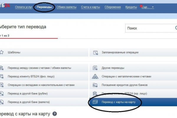 Правильная ссылка онион кракен
