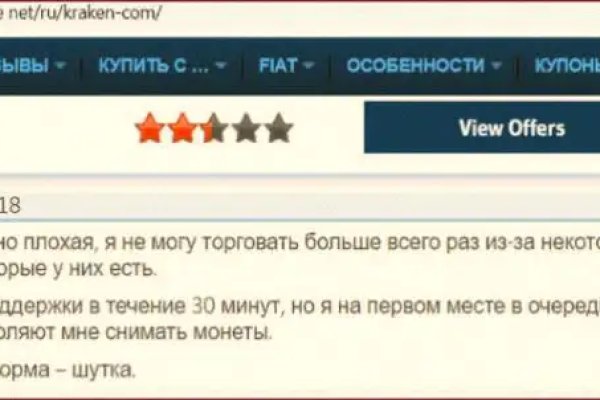 Кракен ссылка на сайт com
