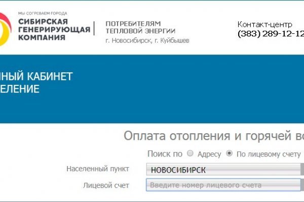 Kraken darknet to run