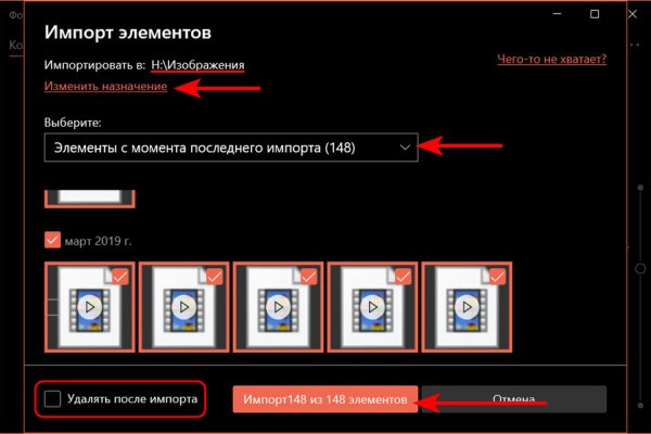 Кракен ссылка на тор официальная онион