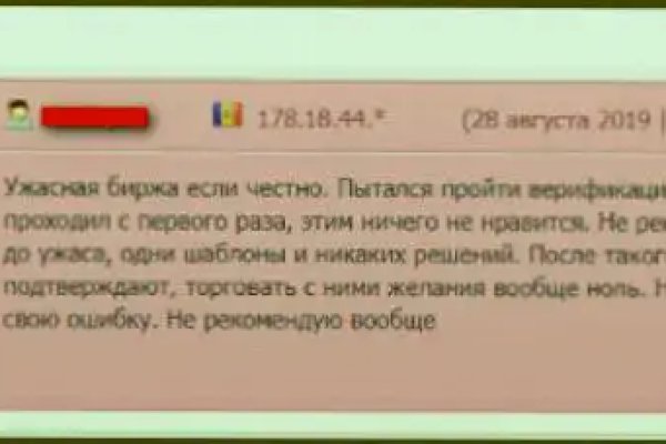 Кракен пользователь не найден что делать